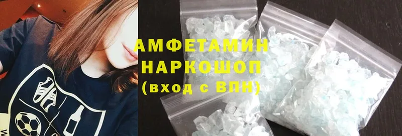 это наркотические препараты  Азнакаево  Amphetamine Premium  купить  цена 