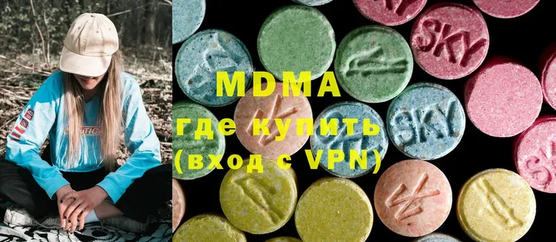 MDMA молли  продажа наркотиков  Азнакаево 